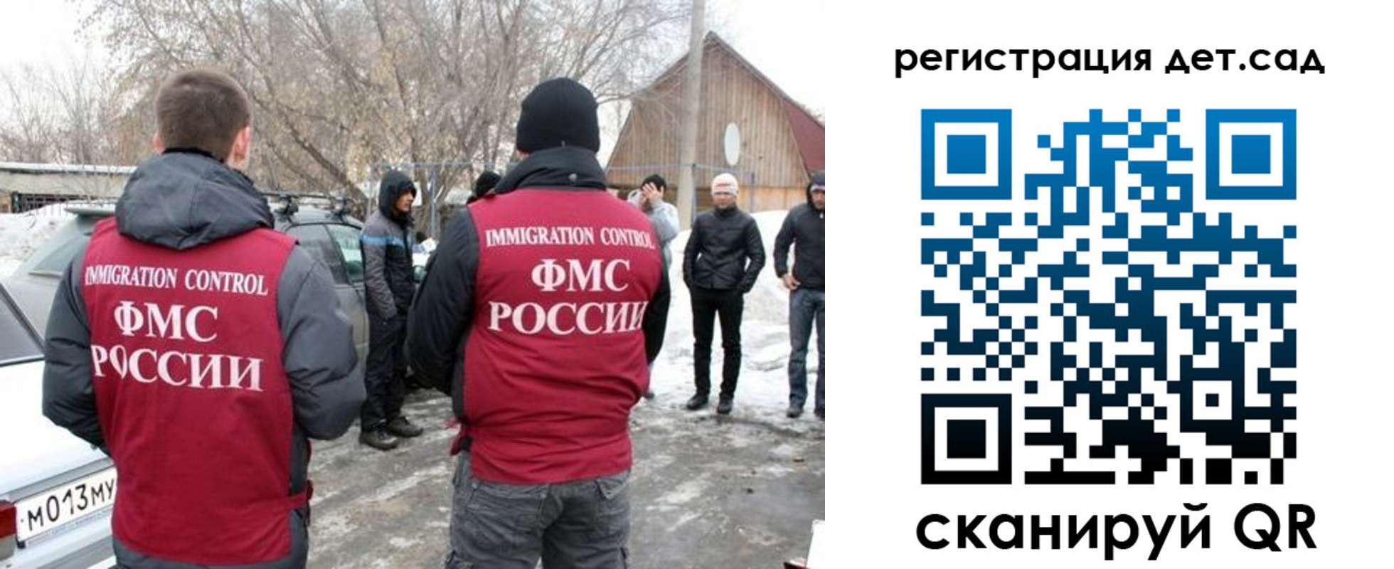 временная регистрация гарантия в Новочебоксарске