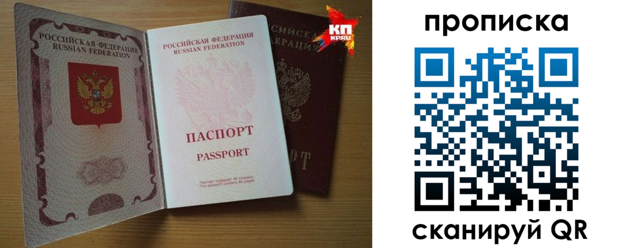 временная регистрация адрес в Новочебоксарске